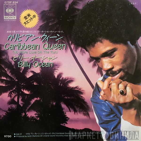= Billy Ocean  Billy Ocean  - カリビアン・クィーン = Caribbean Queen (No More Love On The Run)