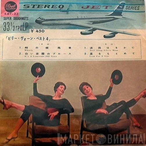= Billy Vaughn And His Orchestra  Billy Vaughn And His Orchestra  - ベスト4 = Four By Billy