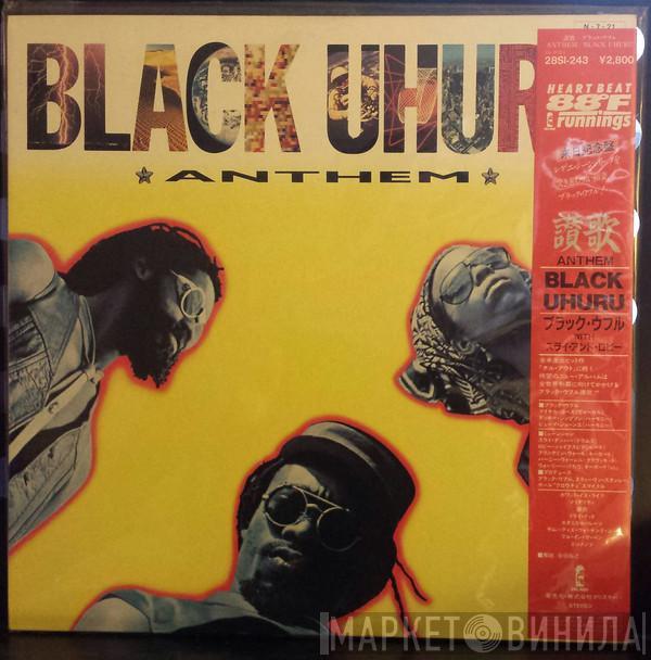 = Black Uhuru With Black Uhuru  Sly & Robbie  - Anthem = 讃歌