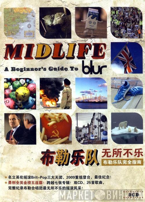 = Blur  Blur  - Midlife: A Beginner's Guide To Blur = 无所不乐：布勒乐队完全指南