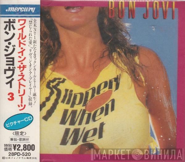 = Bon Jovi  Bon Jovi  - Slippery When Wet = ワイルド・イン・ザ・ストリーツ　３