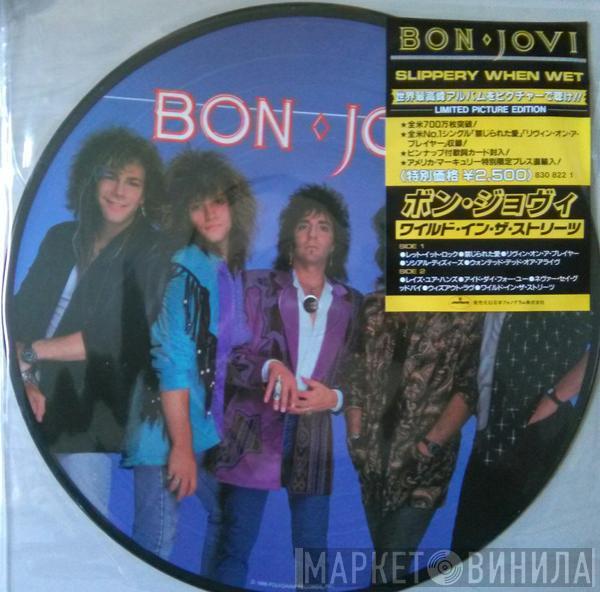 = Bon Jovi  Bon Jovi  - Slippery When Wet = ワイルド・イン・ザ・ストリーツ