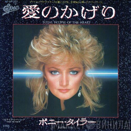 = Bonnie Tyler  Bonnie Tyler  - 愛のかげり = Total Eclipse Of The Heart