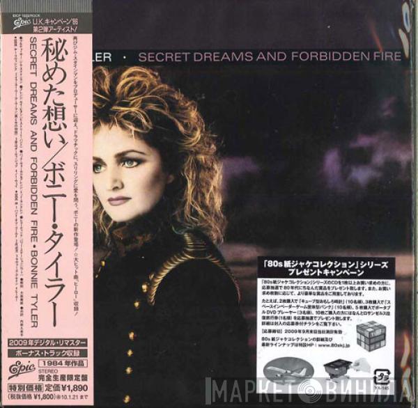 = Bonnie Tyler  Bonnie Tyler  - Secret Dreams And Forbidden Fire = 秘めた想い