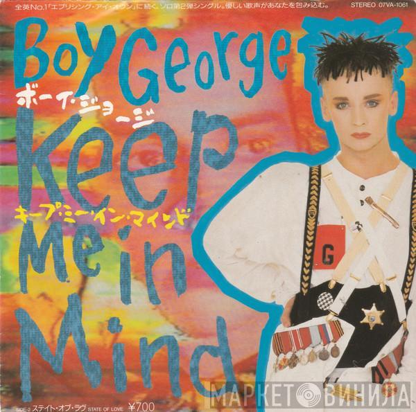 = Boy George  Boy George  - Keep Me In Mind = キープ・ミー・イン・マインド