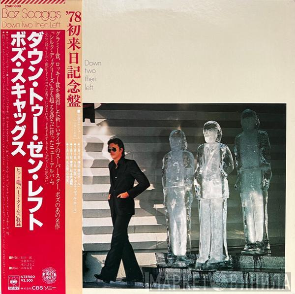 = Boz Scaggs  Boz Scaggs  - Down Two Then Left = ダウン・トゥー・ゼン・レフト