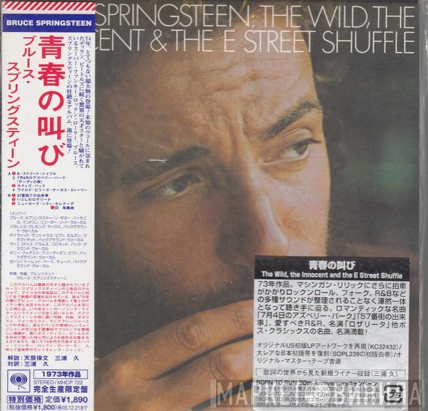 = Bruce Springsteen  Bruce Springsteen  - The Wild, The Innocent & The E Street Shuffle = 青春の叫び