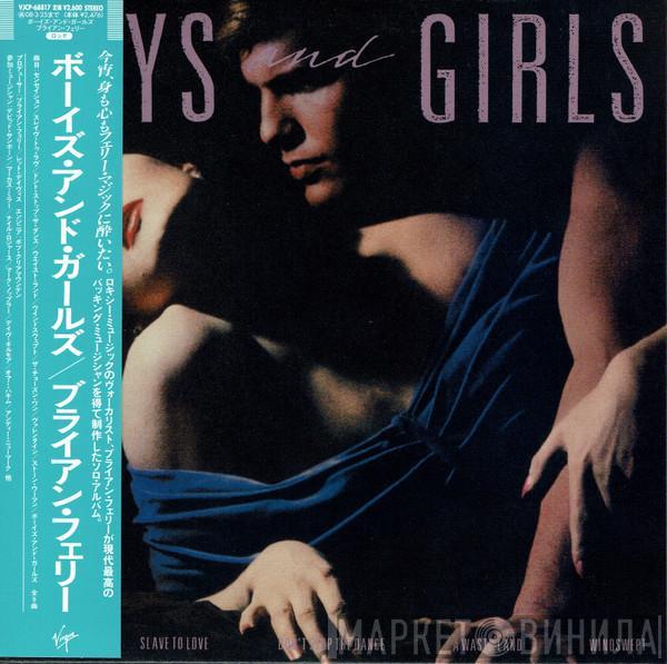 = Bryan Ferry  Bryan Ferry  - Boys And Girls = ボーイズ・アンド・ガールズ