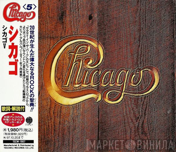 = Chicago   Chicago   - Chicago V = シカゴV