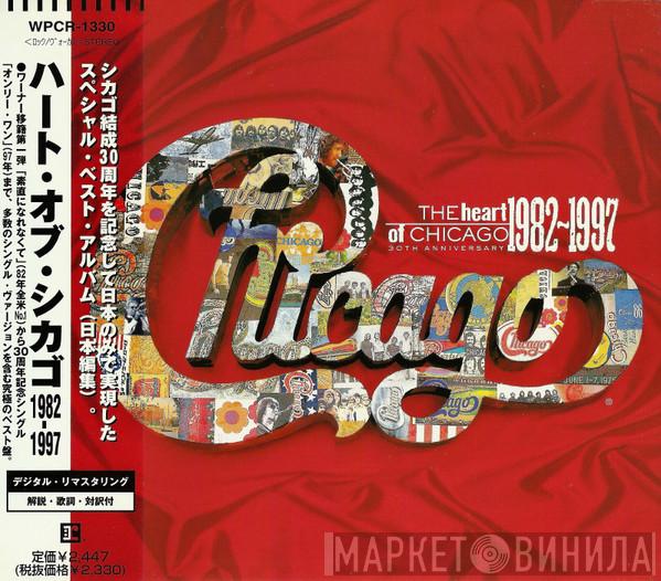 = Chicago   Chicago   - The Heart Of Chicago 1982-1997 = ハート・オブ・シカゴ1982-1997