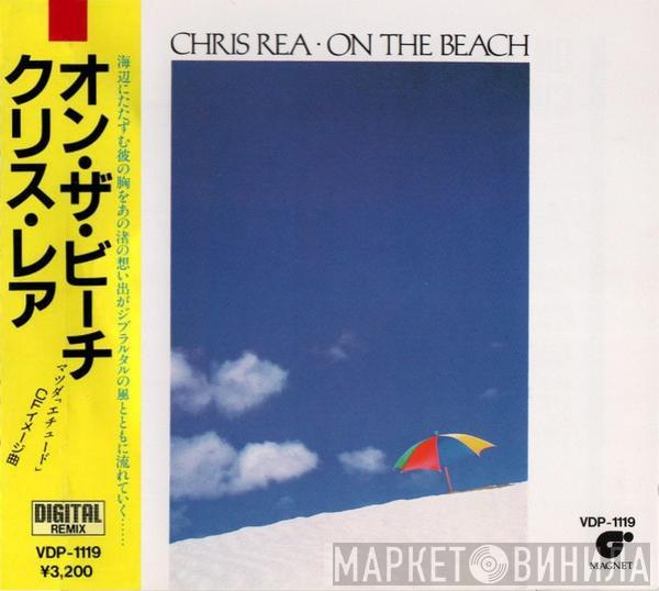 = Chris Rea  Chris Rea  - On The Beach = オン・ザ・ビーチ