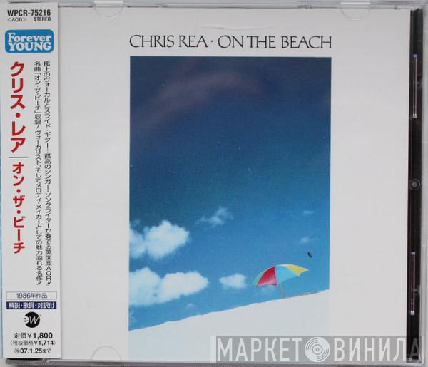 = Chris Rea  Chris Rea  - On The Beach = オン・ザ・ビーチ