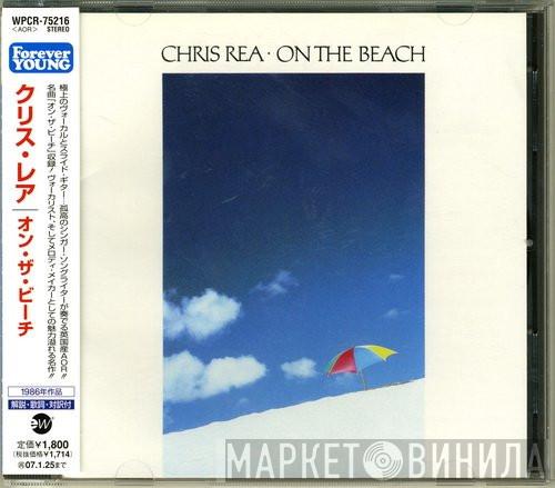 = Chris Rea  Chris Rea  - On The Beach = オン・ザ・ビーチ
