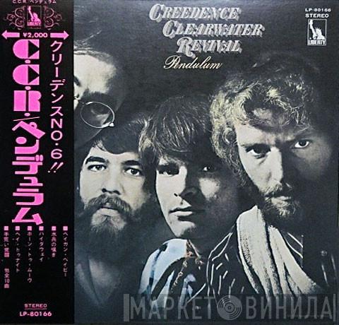 = Creedence Clearwater Revival  Creedence Clearwater Revival  - Pendulum = ペンデュラム