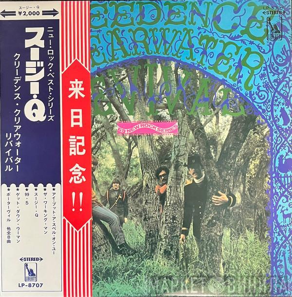 = Creedence Clearwater Revival  Creedence Clearwater Revival  - Suzie Q = スージー・Ｑ