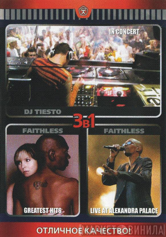 / DJ Tiësto  Faithless  - 3в1: In Concert / Greatest Hits / Live At Alexandra Palace