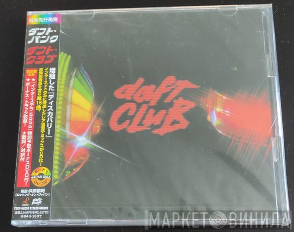 = Daft Punk  Daft Punk  - Daft Club = ダフト・クラブ