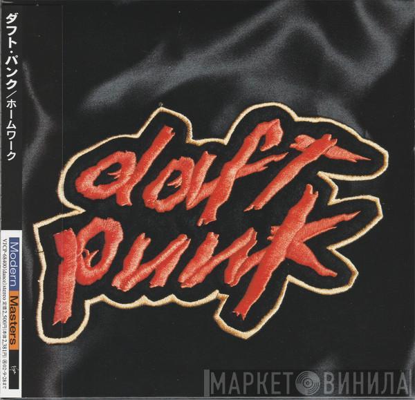 = Daft Punk  Daft Punk  - Homework = ホームワーク