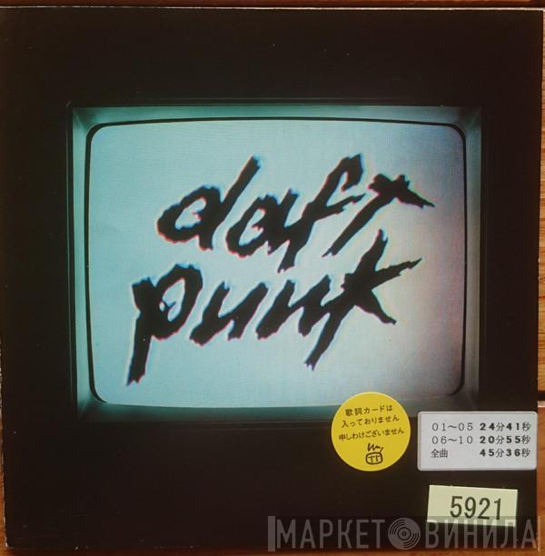 = Daft Punk  Daft Punk  - Human After All