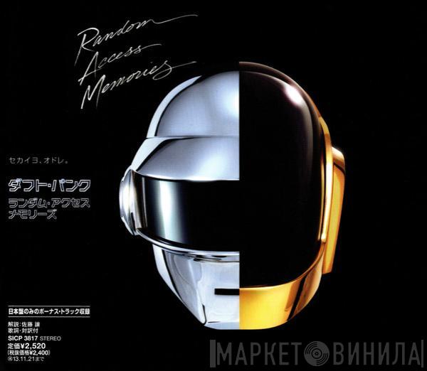 = Daft Punk  Daft Punk  - Random Access Memories = ランダム・アクセス・メモリーズ