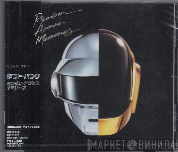 = Daft Punk  Daft Punk  - Random Access Memories = ランダム・アクセス・メモリーズ