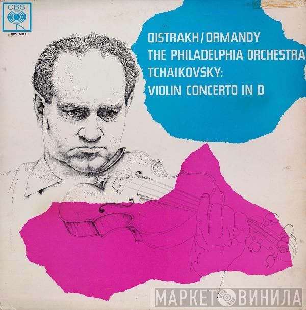 / David Oistrach / Eugene Ormandy / The Philadelphia Orchestra  Pyotr Ilyich Tchaikovsky  - Violin Concerto In D