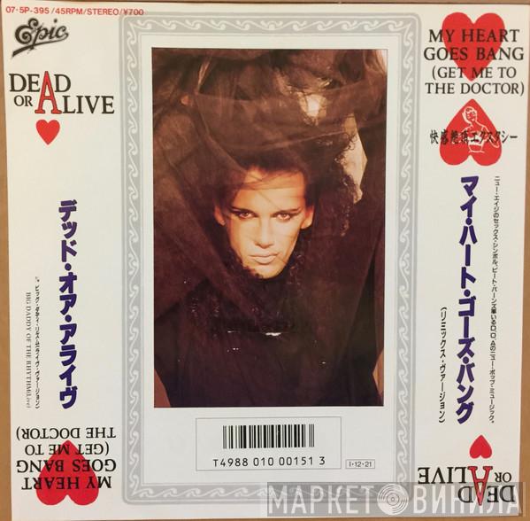 = Dead Or Alive  Dead Or Alive  - My Heart Goes Bang (Get Me To The Doctor) = マイ・ハート・ゴーズ・バング（リミックス・ヴァージョン）