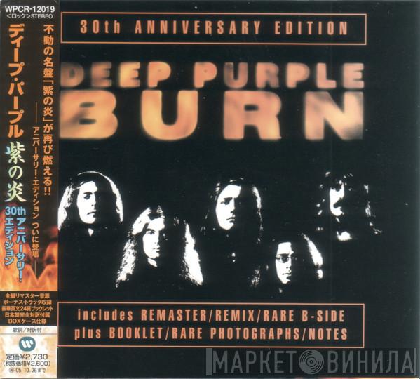 = Deep Purple  Deep Purple  - Burn = 紫の炎