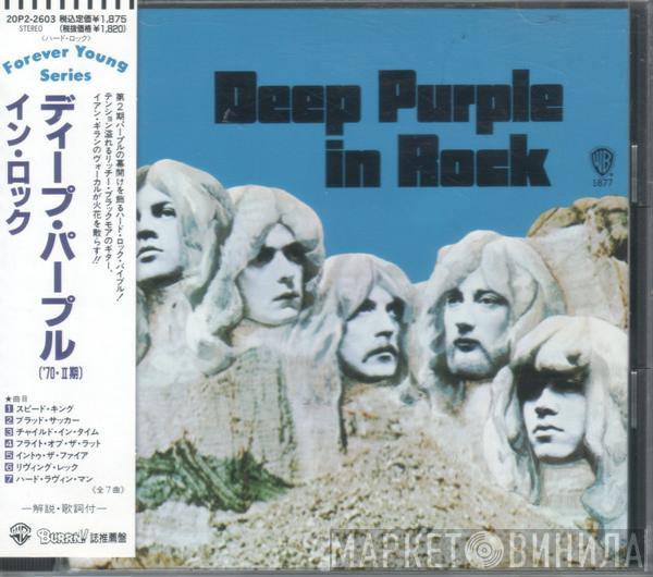 = Deep Purple  Deep Purple  - Deep Purple In Rock = ディープ・パープル・イン・ロック