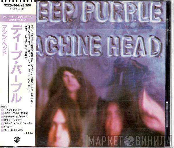= Deep Purple  Deep Purple  - Machine Head = マシン・ヘッド