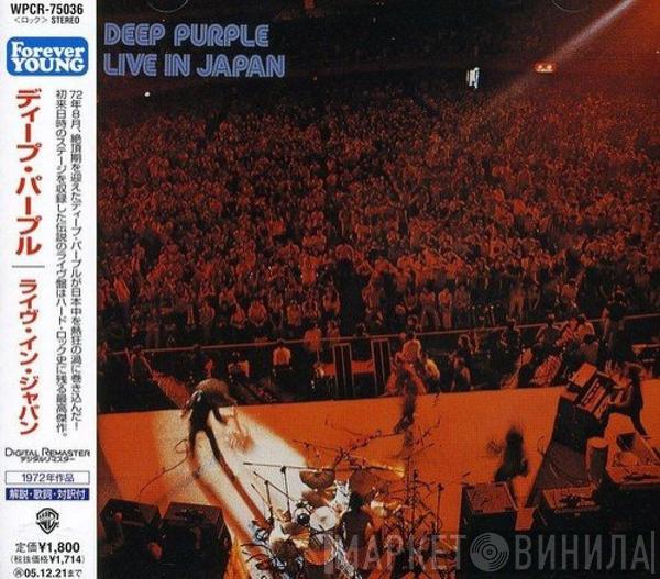 = Deep Purple  Deep Purple  - Made In Japan = ライヴ・イン・ジャパン