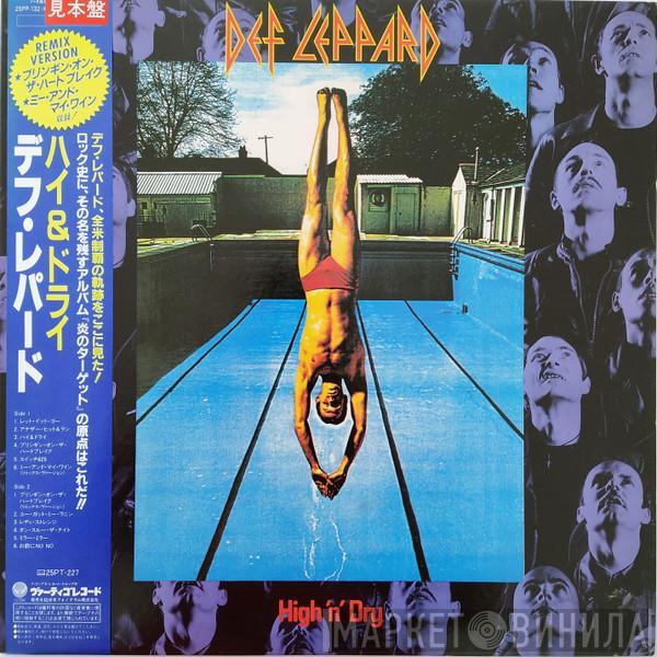 = Def Leppard  Def Leppard  - High 'N' Dry = ハイ&ドライ