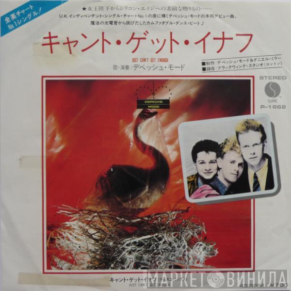 = Depeche Mode  Depeche Mode  - キャント・ゲット・イナフ = Just Can't Get Enough
