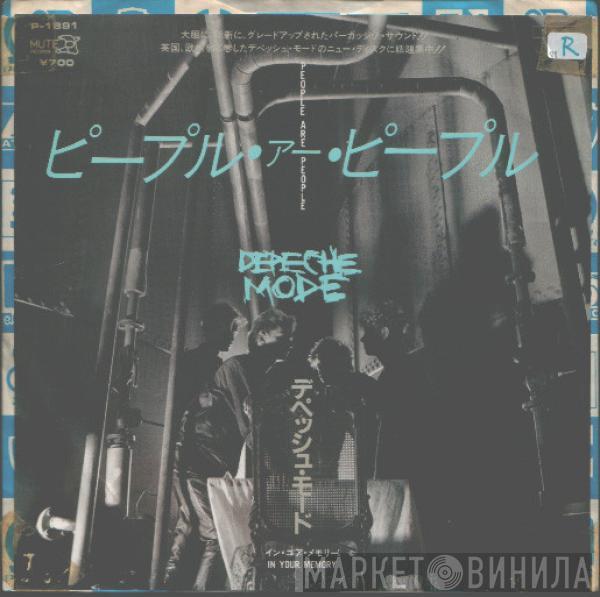= Depeche Mode  Depeche Mode  - ピープル・アー・ピープル = People Are People