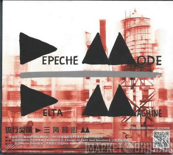 = Depeche Mode  Depeche Mode  - Delta Machine = 三角核心