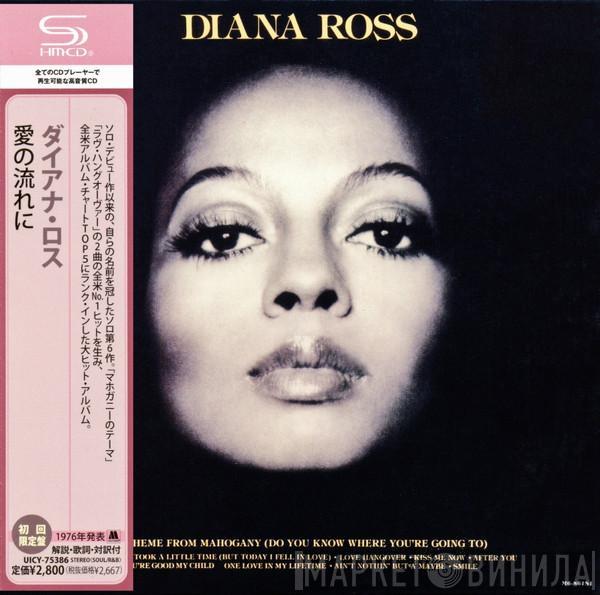 = Diana Ross  Diana Ross  - Diana Ross = 愛の流れに