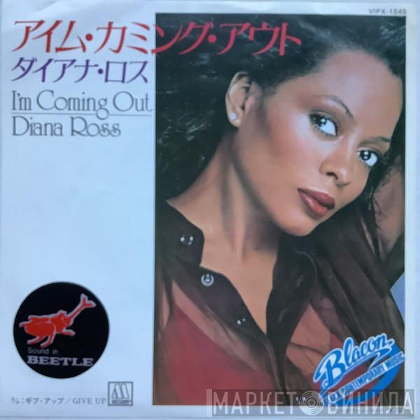 = Diana Ross  Diana Ross  - I'm Coming Out = アイム・カミング・アウト