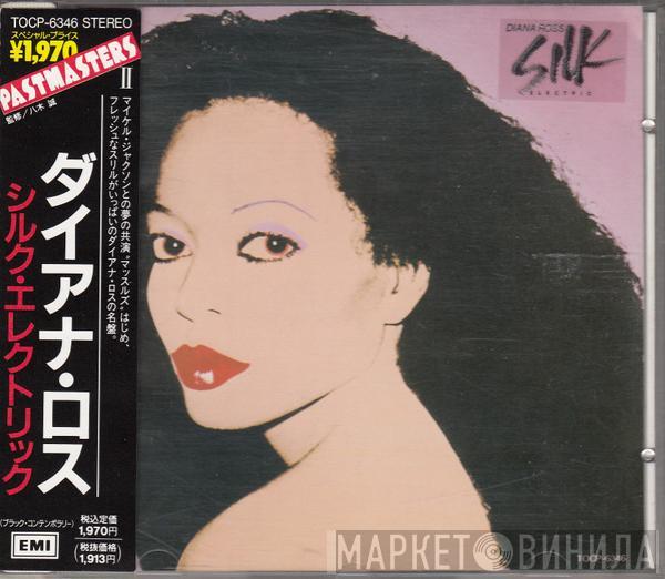 = Diana Ross  Diana Ross  - Silk Electric = シルク・エレクトリック