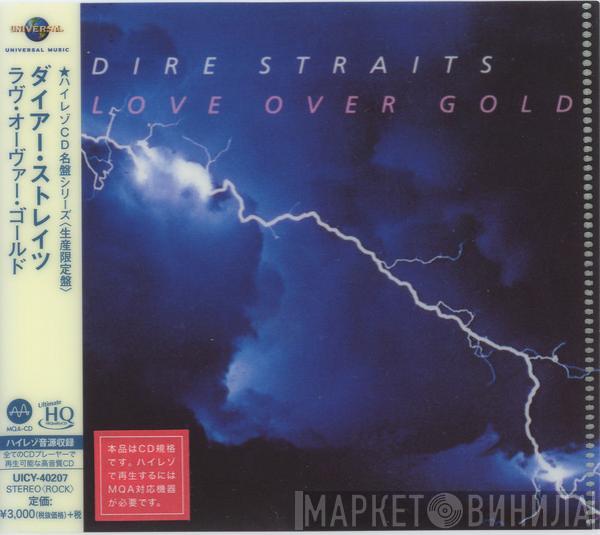 = Dire Straits  Dire Straits  - Love Over Gold = ラヴ・オーヴァー・ゴールド