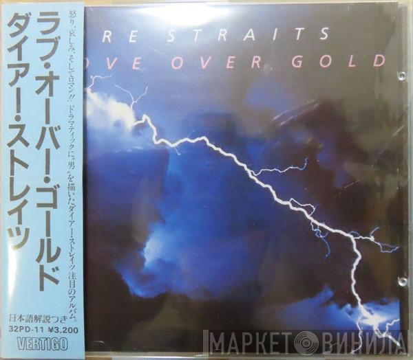 = Dire Straits  Dire Straits  - Love Over Gold = ラブ・オーバー・ゴールド