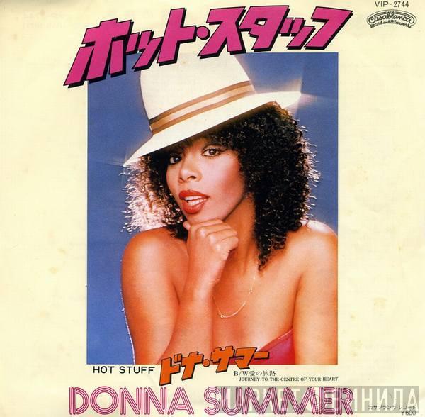 = Donna Summer  Donna Summer  - ホット・スタッフ = Hot Stuff