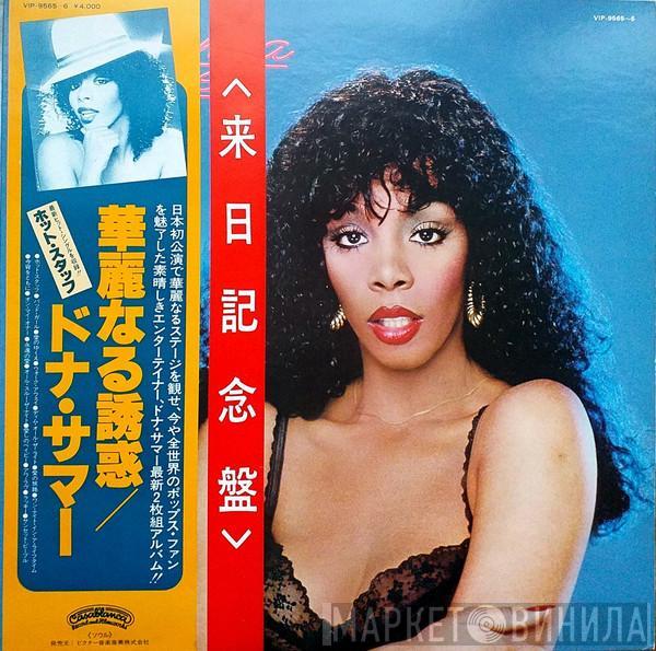 = Donna Summer  Donna Summer  - Bad Girls = 華麗なる誘惑