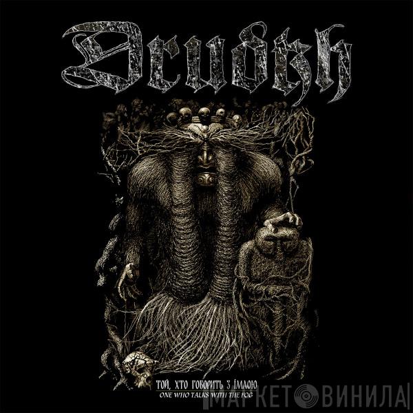 / Drudkh  Hades Almighty  - Той, Хто Говорить З Імлою (One Who Talks With The Fog) / Pyre Era, Black!