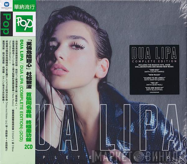 = Dua Lipa  Dua Lipa  - Dua Lipa = 首張同名專輯終極慶功盤
