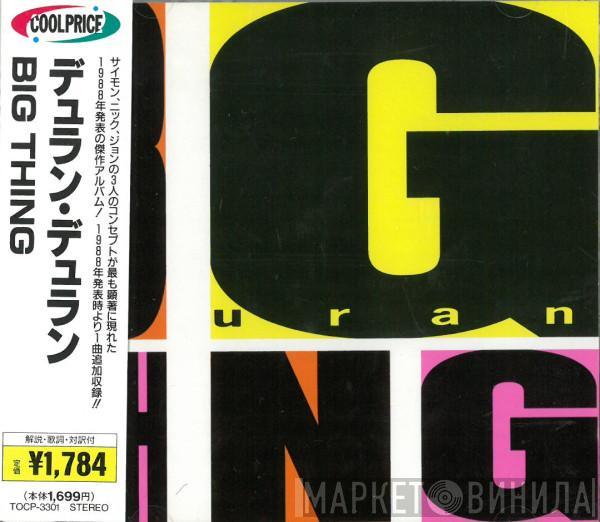 = Duran Duran  Duran Duran  - Big Thing