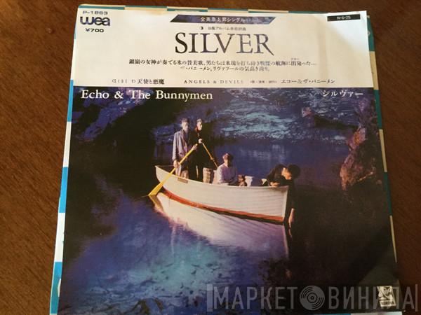 = Echo & The Bunnymen  Echo & The Bunnymen  - Silver = シルヴァー