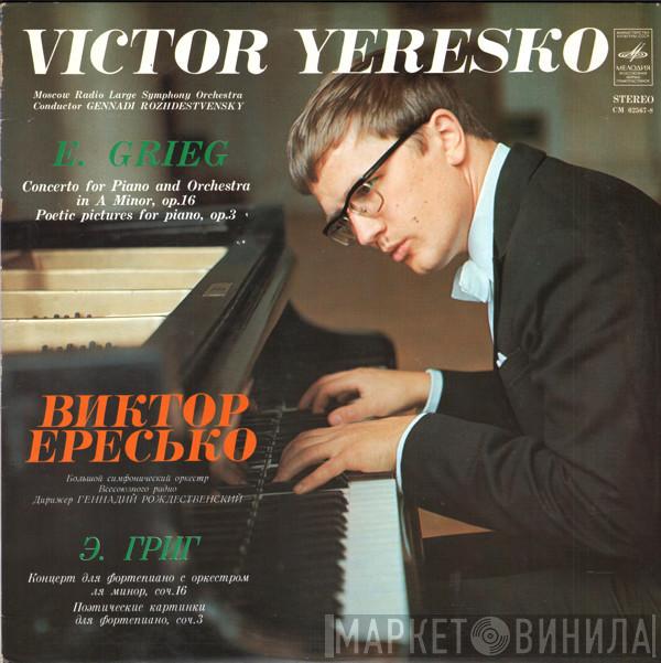 - Edvard Grieg , Victor Eresko , Conductor Большой Симфонический Оркестр Всесоюзного Радио  Gennadi Rozhdestvensky  - Concerto For Piano And Orchestra In A Minor, Op. 16 / Poetic Pictures For Piano, Op. 3