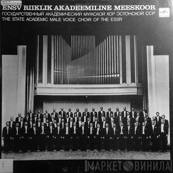 – Eesti NSV Riiklik Akadeemiline Meeskoor / Отар Тактакишвили  Richard Wagner  - Dedication To Shushanik / Das Liebesmahl Der Apostel