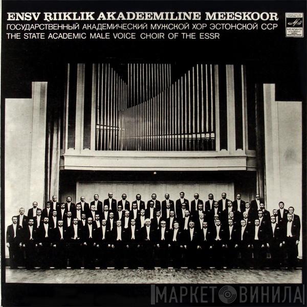 – Eesti NSV Riiklik Akadeemiline Meeskoor / Отар Тактакишвили  Richard Wagner  - Gruusia Ilmalikud Hümnid / Apostlite Õhtusöömaaeg