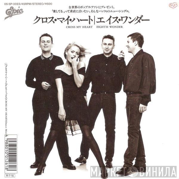 = Eighth Wonder  Eighth Wonder  - Cross My Heart = クロス・マイ・ハート
